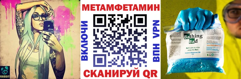 АМФЕТАМИН VHQ  хочу наркоту  Вяземский 