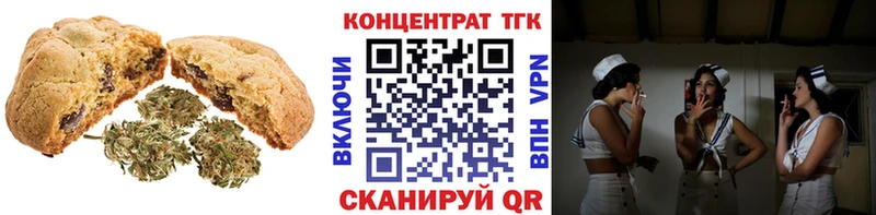 Canna-Cookies конопля  KRAKEN рабочий сайт  Вяземский 