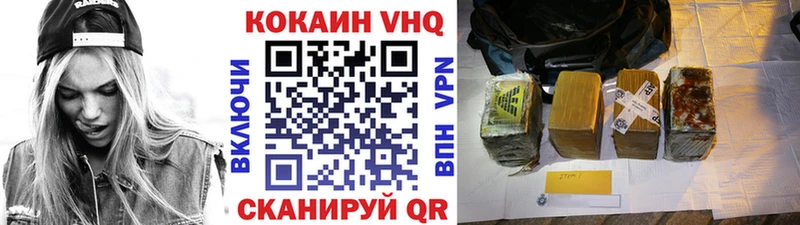 Кокаин Колумбийский купить Вяземский