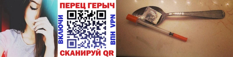 Героин афганец  Вяземский 