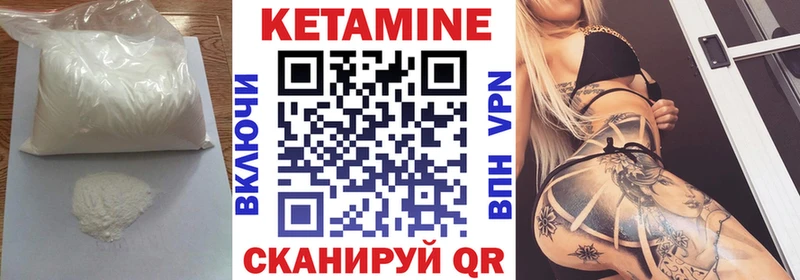 ОМГ ОМГ зеркало  Вяземский  Кетамин VHQ  наркота 