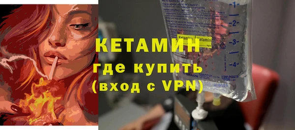 МДМА Баксан