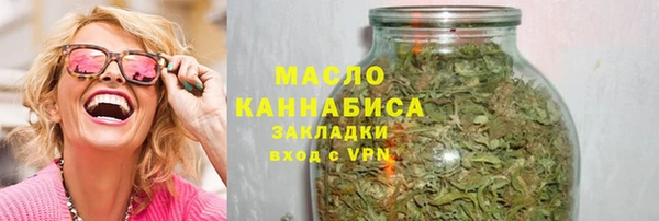 марки nbome Балахна