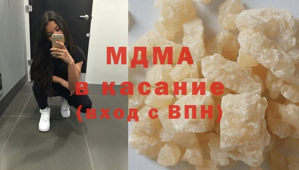 МДМА Баксан