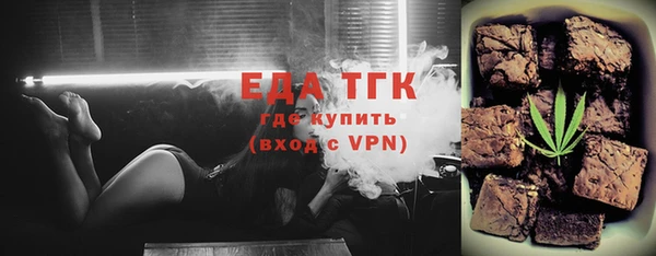 сатива Балабаново