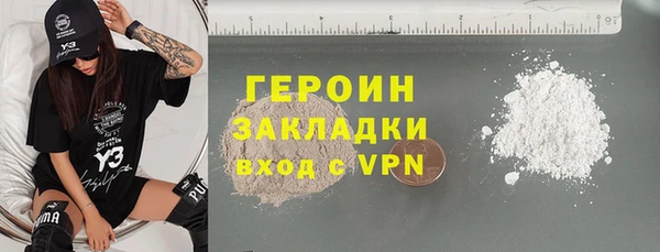 сатива Балабаново