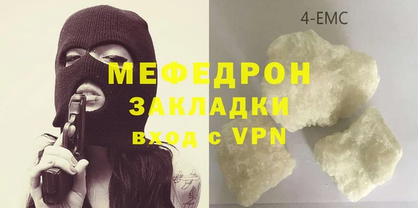 МДМА Баксан
