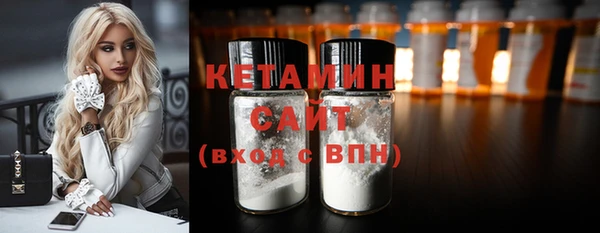 сатива Балабаново