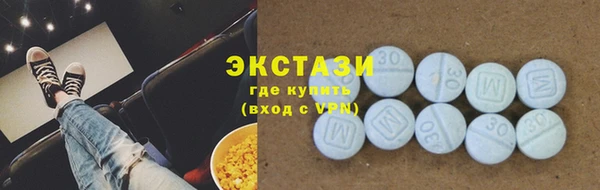 МДМА Баксан