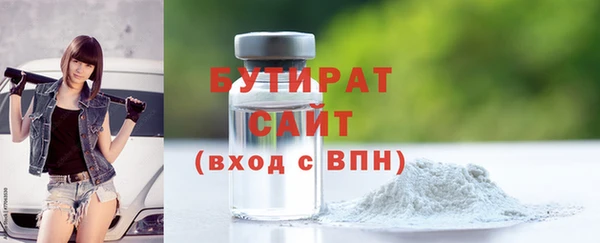 сатива Балабаново