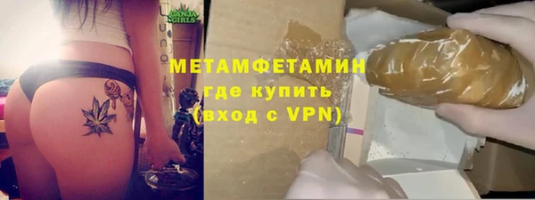 марки nbome Балахна