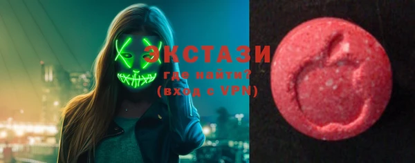 таблы Саяногорск