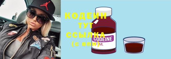 марки nbome Балахна