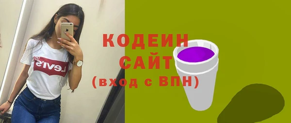марки nbome Балахна