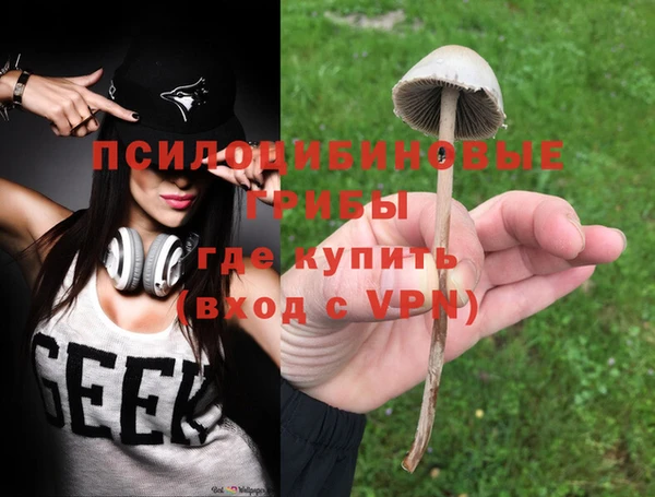 марки nbome Балахна