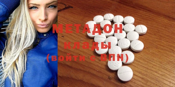 сатива Балабаново