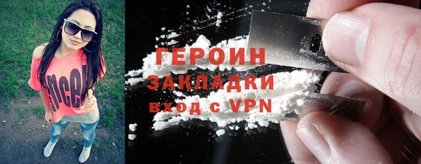 сатива Балабаново