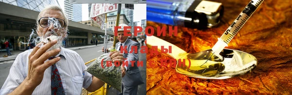 марки nbome Балахна