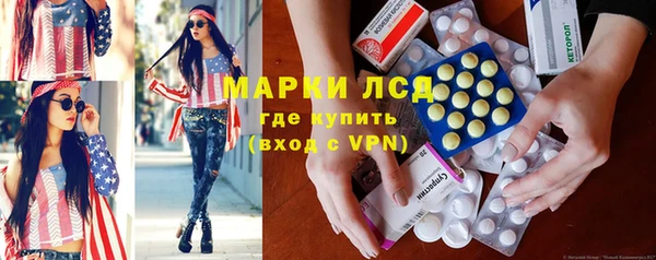 марки nbome Балахна