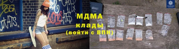 МДМА Баксан