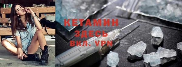 сатива Балабаново