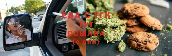 сатива Балабаново