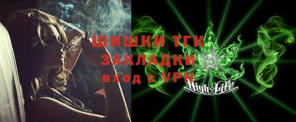 МДМА Баксан