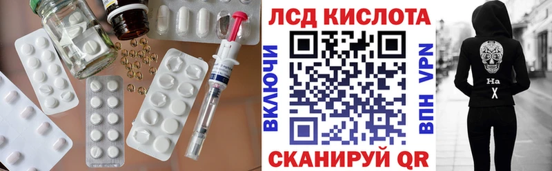 Лсд 25 экстази кислота Вяземский