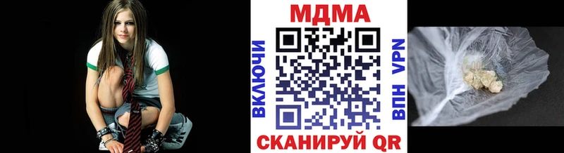 купить закладку  Вяземский  MDMA молли 