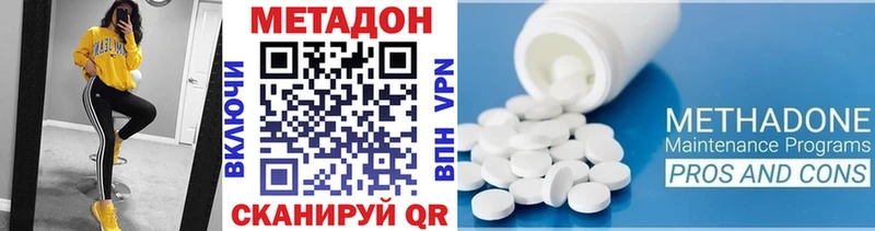 площадка телеграм  Вяземский  Метадон methadone 