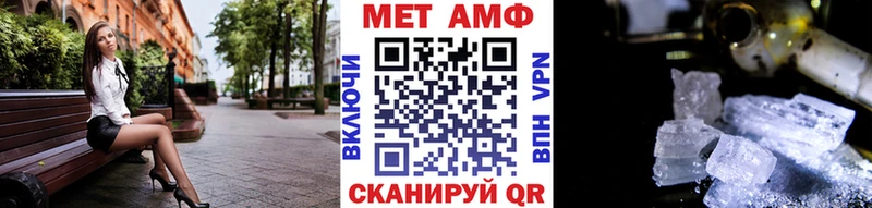 Метамфетамин кристалл  дарнет шоп  hydra ссылки  Вяземский 