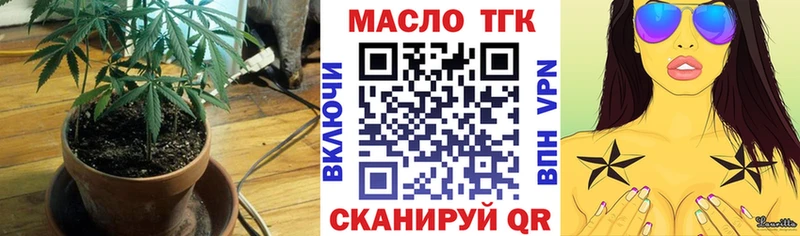 Дистиллят ТГК концентрат Вяземский