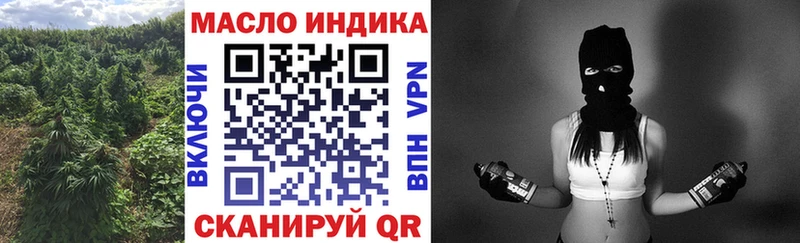 закладки  Вяземский  Дистиллят ТГК жижа 