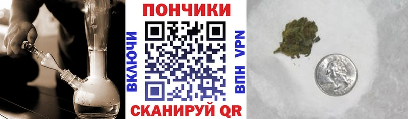 дарнет шоп  Вяземский  Канабис Ganja 